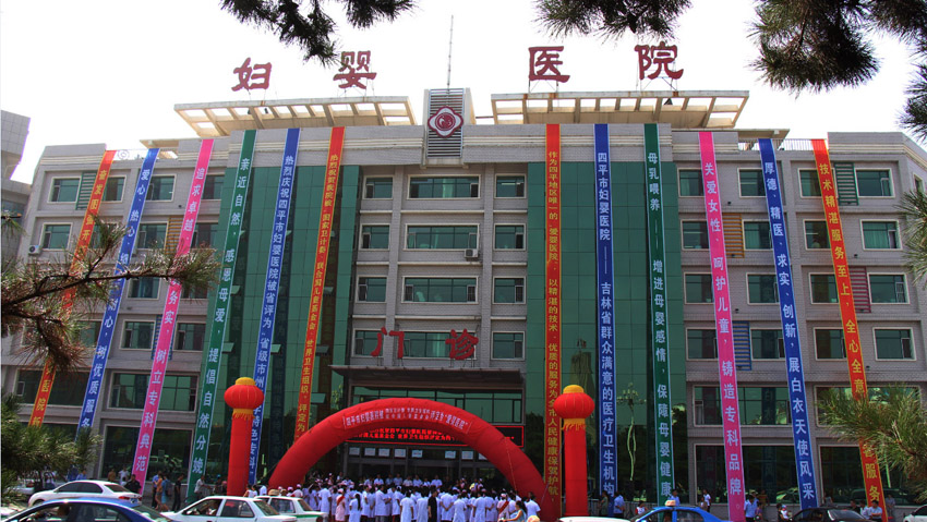 医院正面景.jpg
