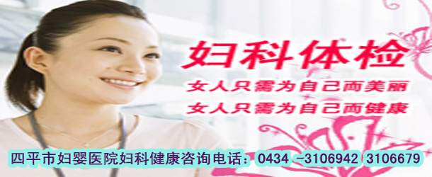 女性为什么不能忽视妇科检查1.jpg