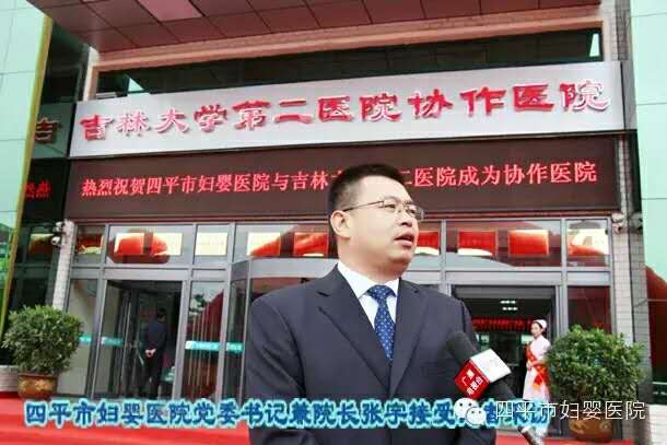 张采访.jpg
