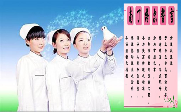 护士团队1.jpg