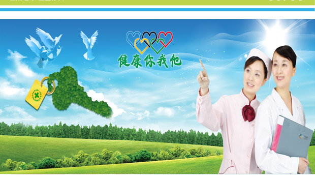 护理团队2.jpg