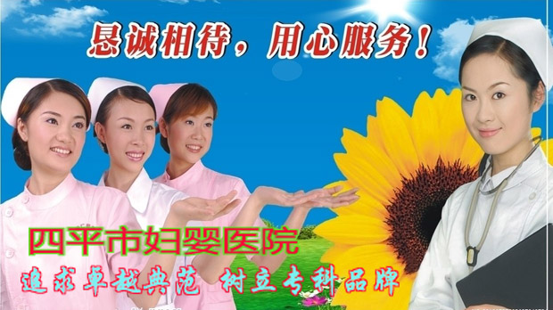 护理团队.jpg