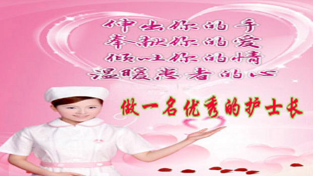 护理团队3.jpg