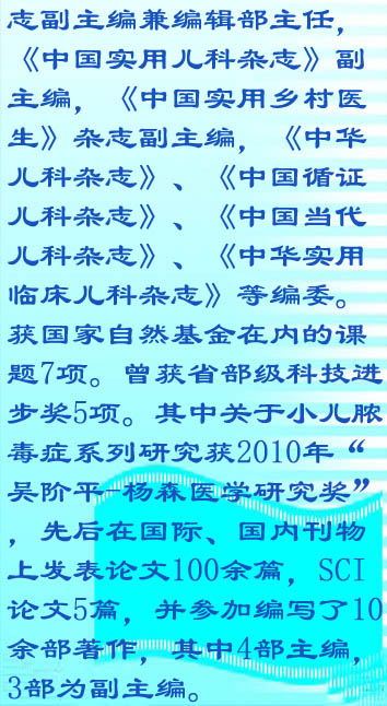 刘春峰2.jpg