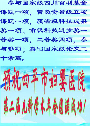 郭淑艳2.jpg