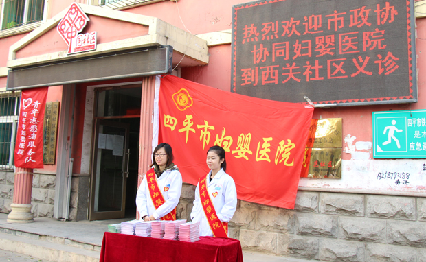 西关社区礼仪.JPG