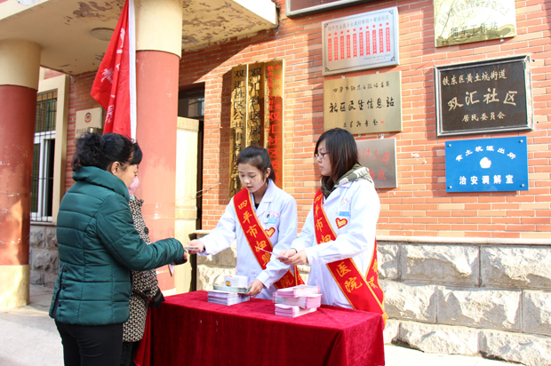 双汇发传单.JPG