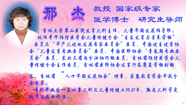邢杰a.jpg