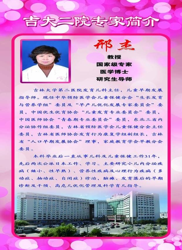 邢杰111.jpg