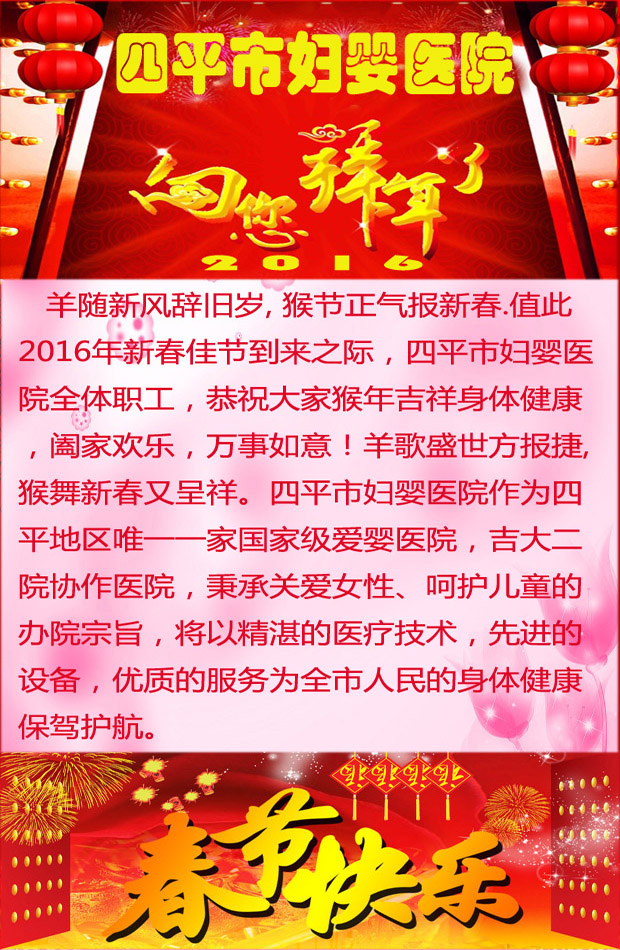 拜年22.jpg