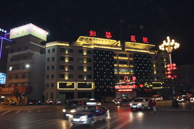 门诊夜景.JPG