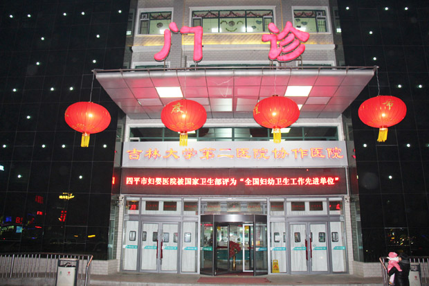 门诊夜景2.JPG