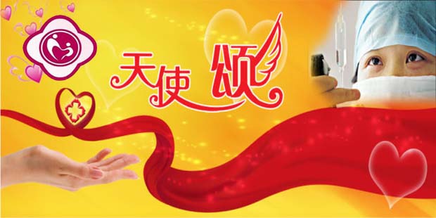 天使颂 拷贝.jpg