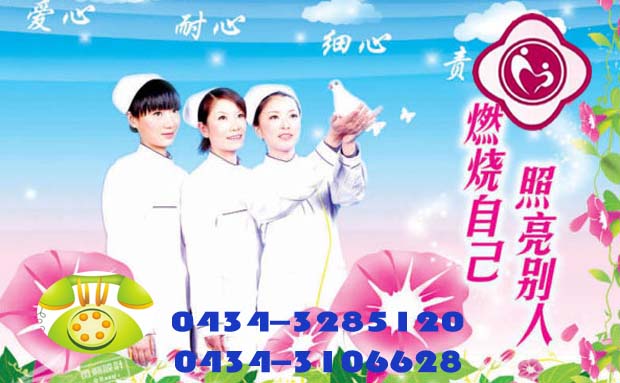 白衣天使 拷贝.jpg
