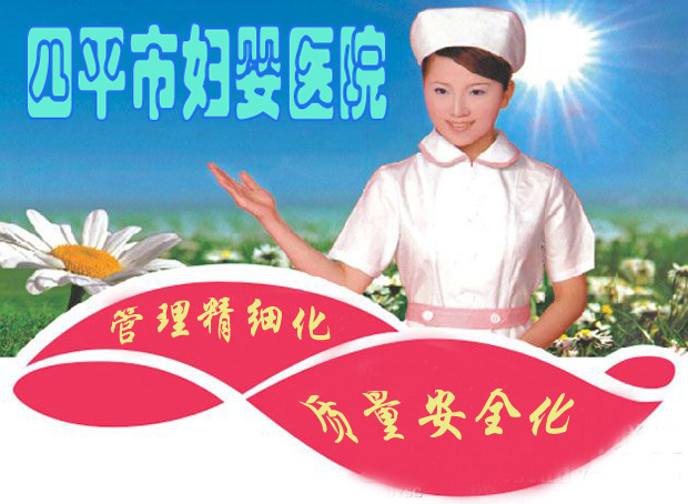 精细化管理1.jpg
