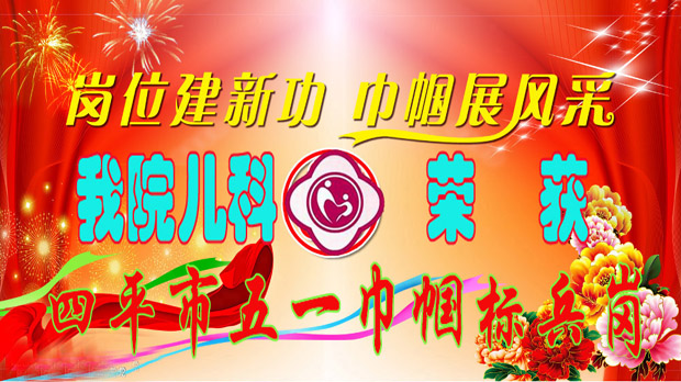 巾帼1.jpg