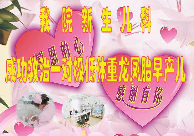 感谢 拷贝.jpg