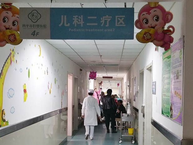 儿科二疗区.jpg