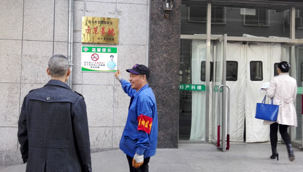 禁烟宣传.jpg