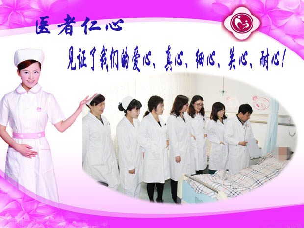 妇科一疗区2.jpg