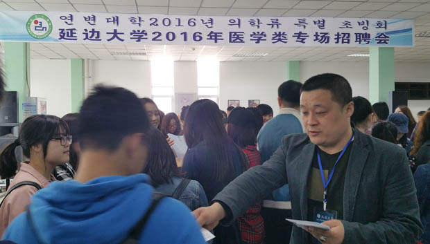 招聘发材料游.jpg