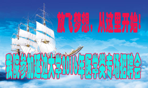 招聘00.jpg
