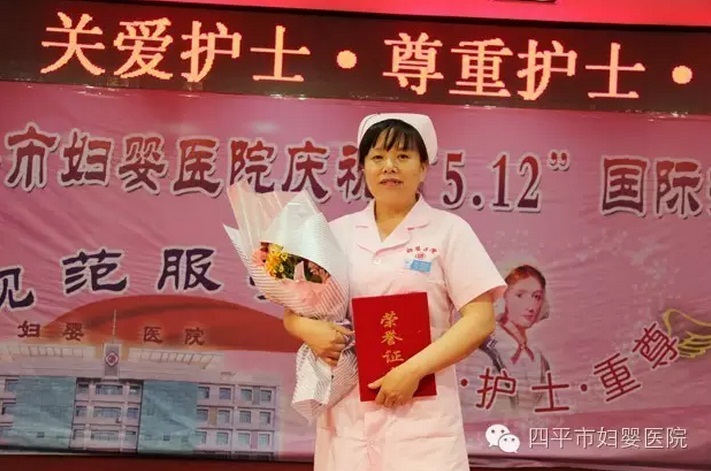 邵丽霞鲜花.jpg