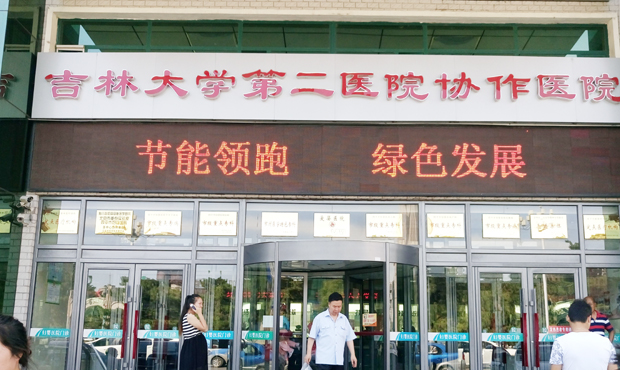 节能领跑.jpg