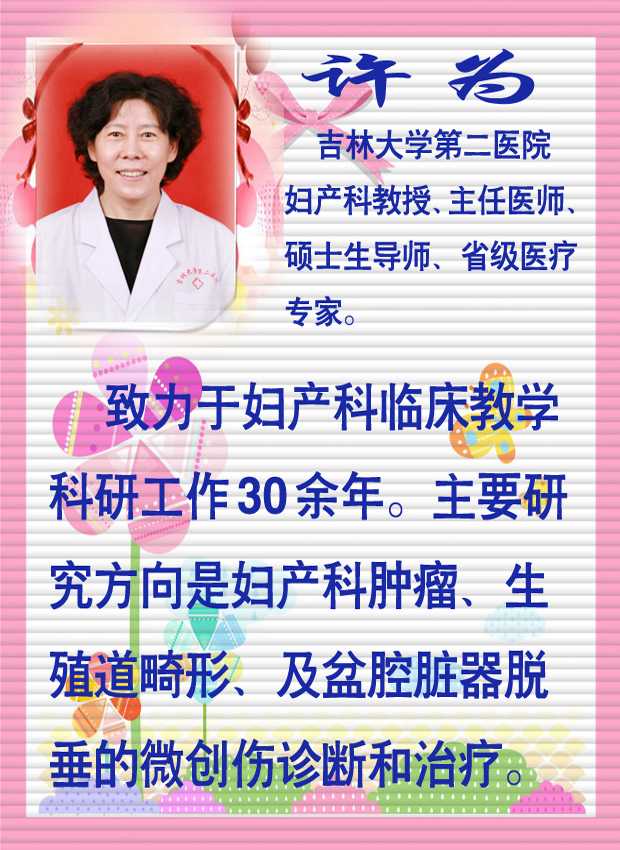许为A.jpg
