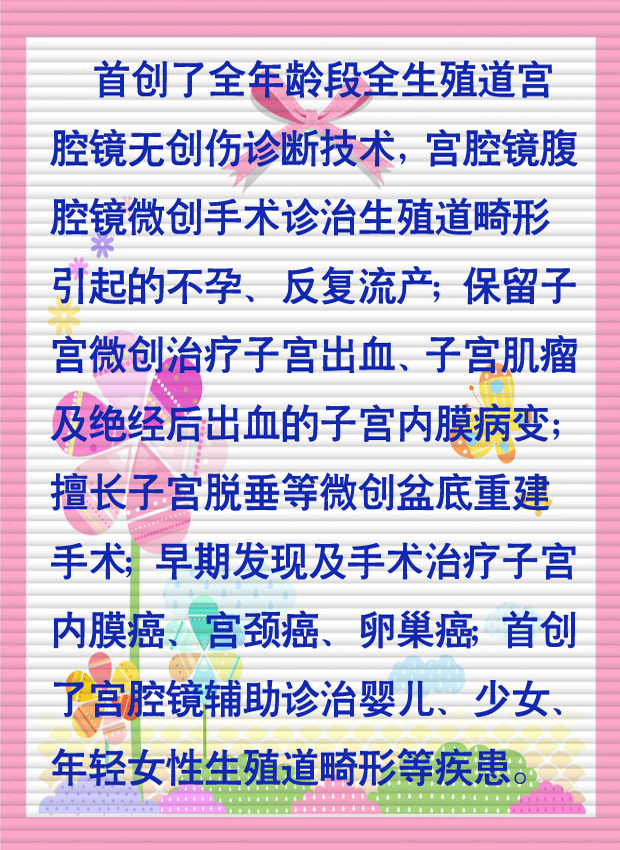 许为B.jpg