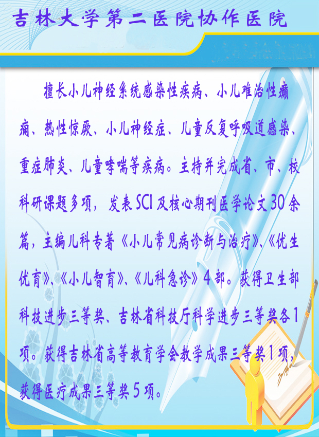 许忠B.jpg