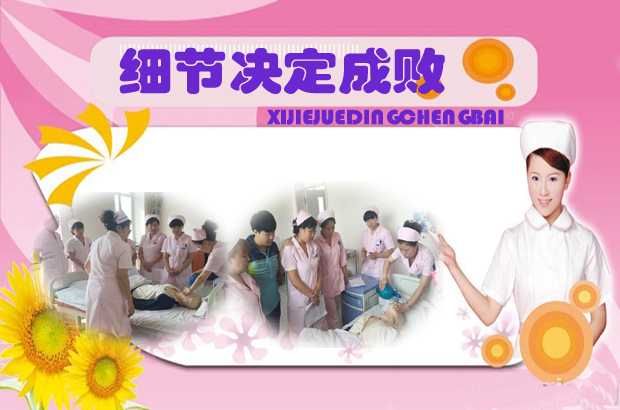 细节决定成败2 拷贝.jpg