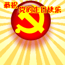党徽.gif