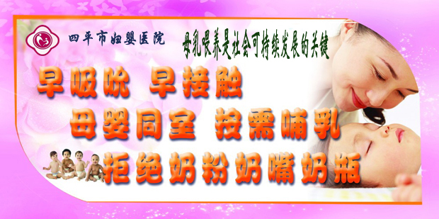母乳喂养是社会可持续发展的关键.jpg
