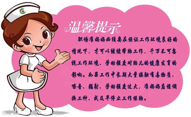 温馨提示 拷贝.jpg