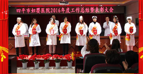 优秀共产党员代表11.bmp