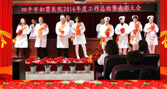 工会积极分子代表11.bmp