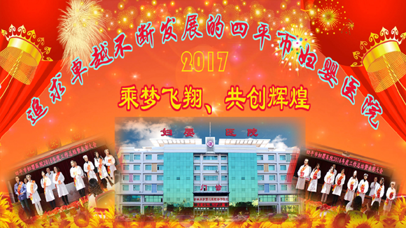 乘梦飞翔.bmp