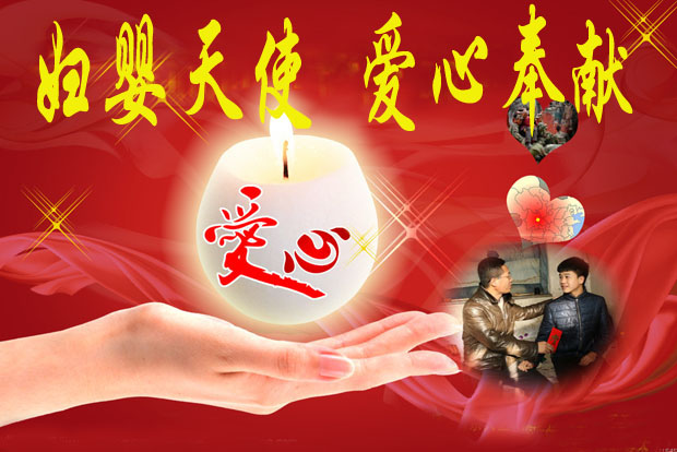 妇婴医院 拷贝.bmp
