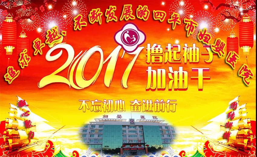 撸起袖子加油干22222 拷贝.bmp