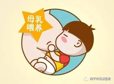 母乳喂养.bmp