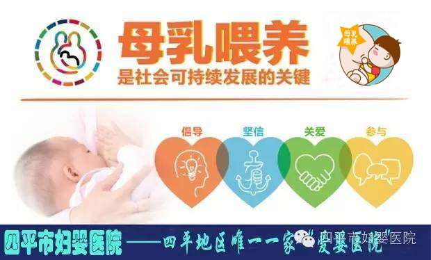 母乳喂养101.bmp