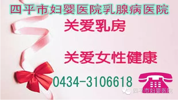乳腺科.png