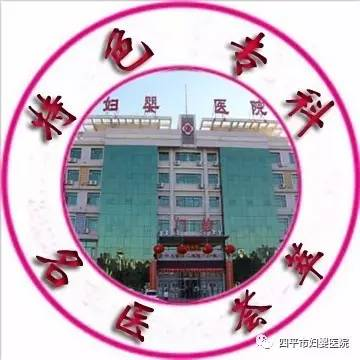 特色专科名医荟萃.bmp