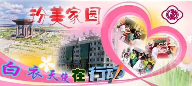 扮美家园 拷贝.bmp