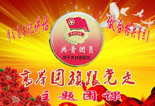 一学一做320.bmp