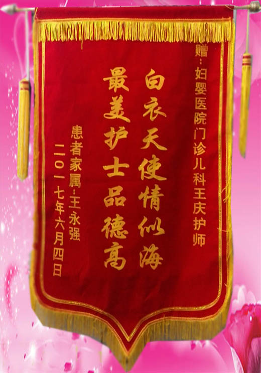 王庆1.jpg
