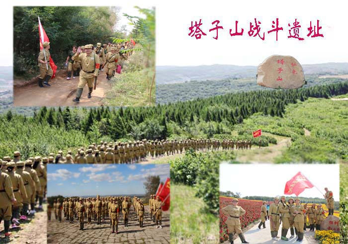 塔子山战斗遗址.bmp