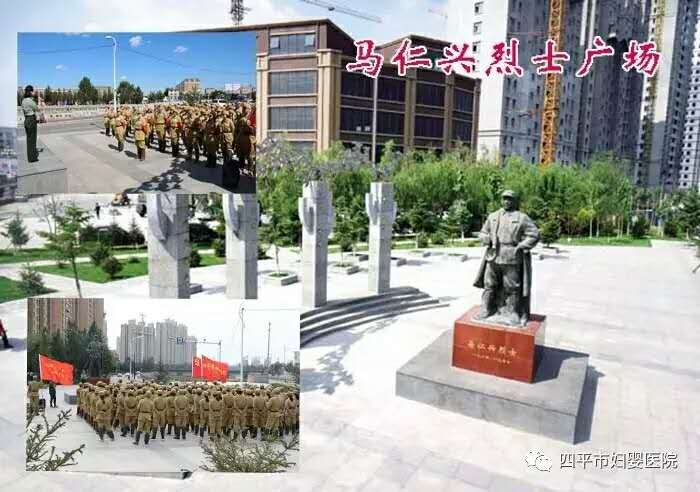 马仁兴战斗遗址.bmp