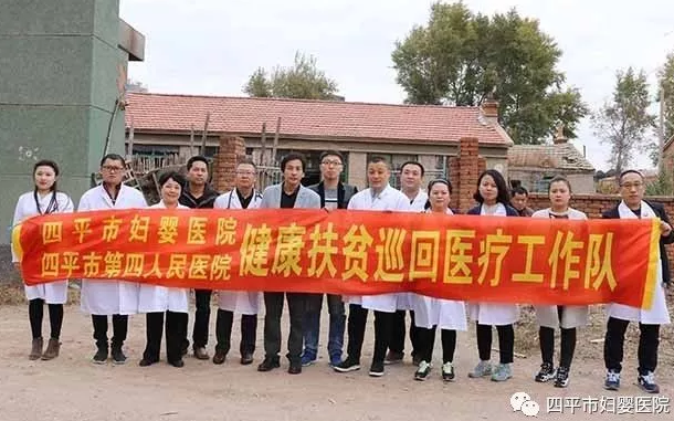 巡回扶贫走进平西乡.png